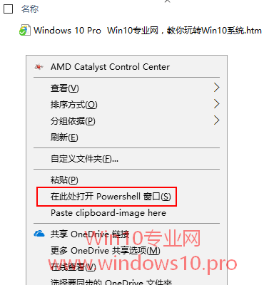 联想windows10官方原厂系统下载(windows10 powershell)