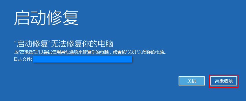 如何使用u盘修复win10(如何利用u盘修复系统win10)