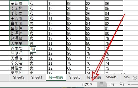 如何按条件统计个数(excel按条件统计件数)