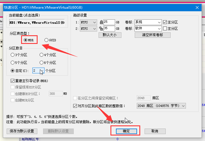 win10怎么用u盘重装系统教程(win10系统怎么用u盘重装系统)