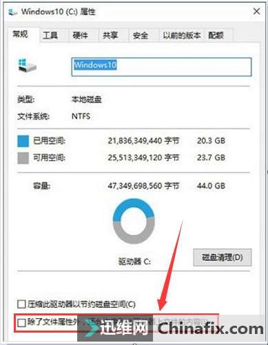 win10系统固态硬盘优化设置(win10固态硬盘优化设置)