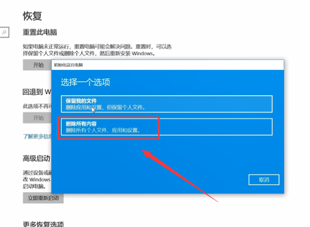 w10系统教育版(windows10教育版下载)