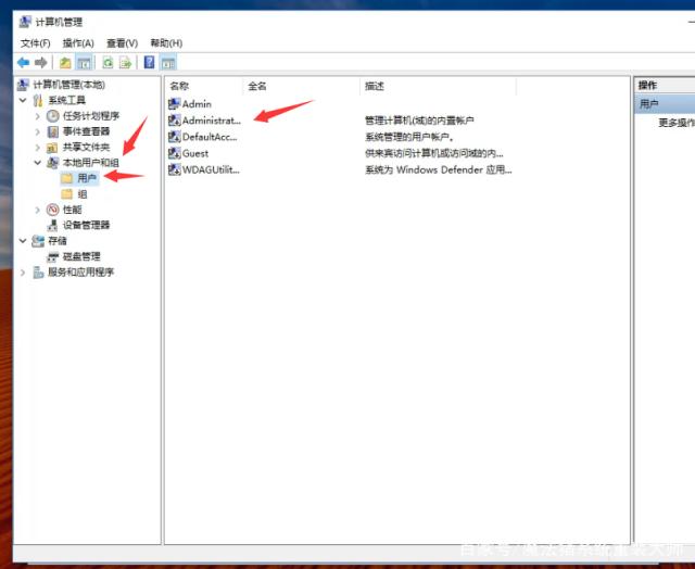 win10禁用administer账户(禁用win10系统管理员账号的技巧有哪些)