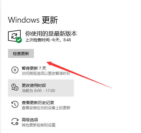 如何升级win102004版本(如何升级到windows10 2004)