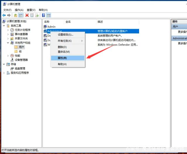 win10禁用administer账户(禁用win10系统管理员账号的技巧有哪些)