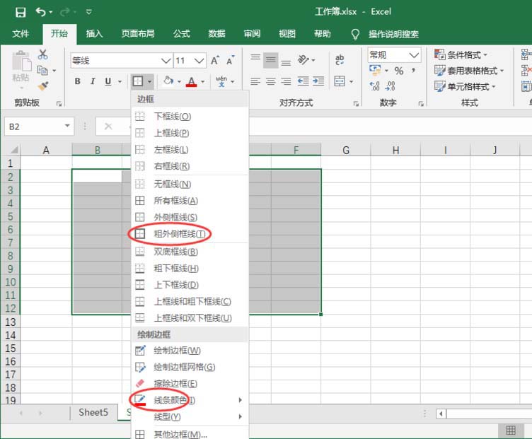 如何用excel制作收据(收据 excel)