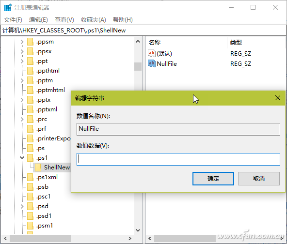 windowspowershell下载安装(windows powershell是命令提示符吗)