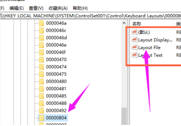 w10专业版输入法怎么设置(win10专业版键盘全部没反应)