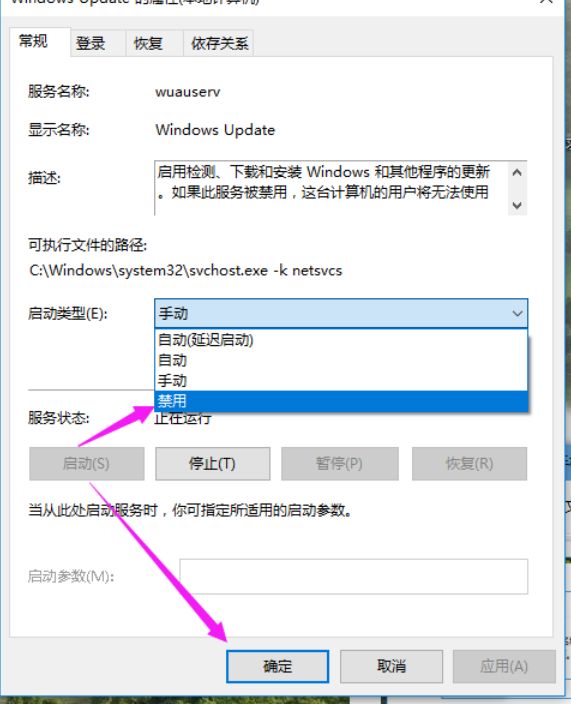 win10关闭更新:永久关闭自动更新的技巧是什么?(win10关闭自动更新最新)