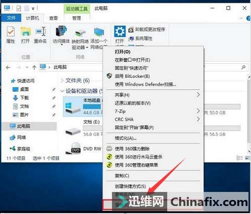 win10系统固态硬盘优化设置(win10固态硬盘优化设置)