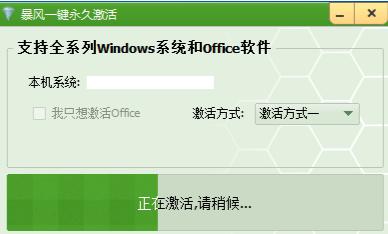 新买的华为荣耀笔记本如何激活windows(荣耀电脑激活win10)