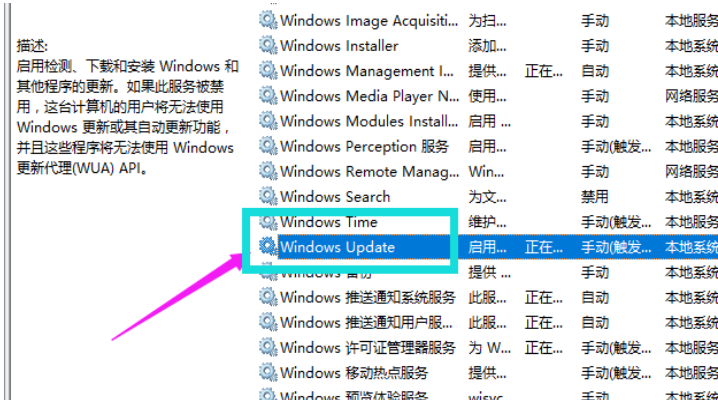 win10关闭更新:永久关闭自动更新的技巧是什么?(win10关闭自动更新最新)