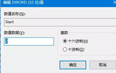 windows10应用商店不能下载(如何解决win10应用商店无法下载安装应用软件)