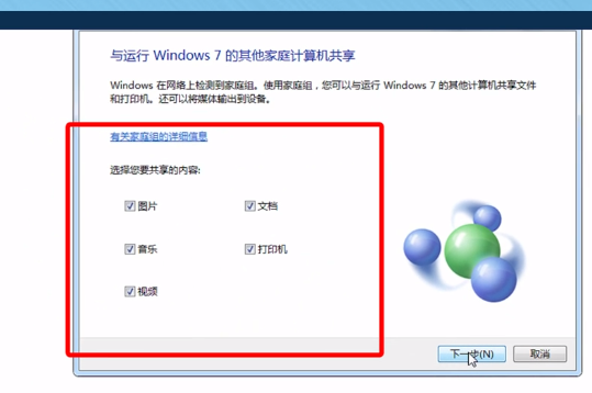 win7共享打印机怎么设置(win7共享打印机0x0000011b错误)