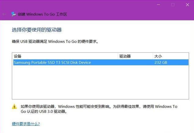 win10系统怎么安装到u盘(教你如何将win10系统安装到u盘里去)