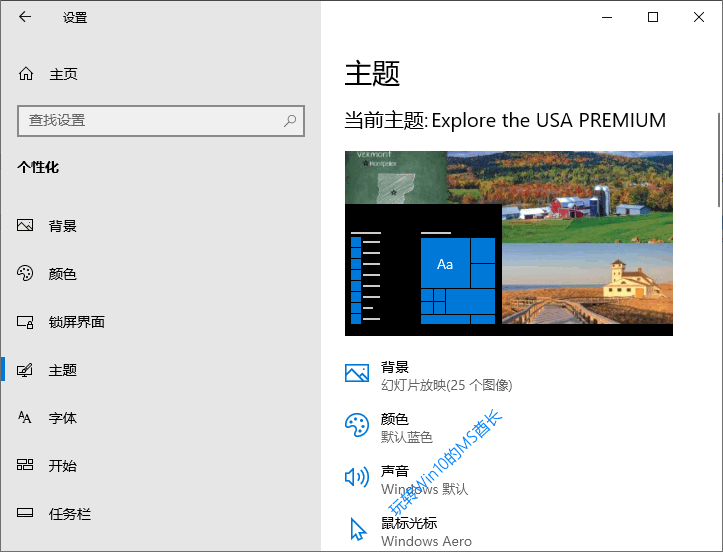 microsoft store商店怎么安装(microsoft edge应用商店)