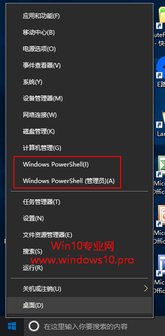 联想windows10官方原厂系统下载(windows10 powershell)