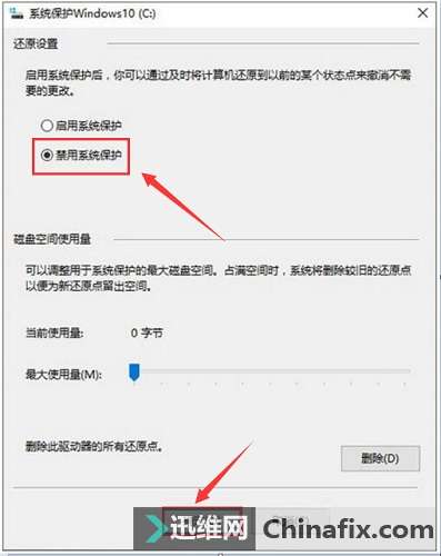 win10系统固态硬盘优化设置(win10固态硬盘优化设置)