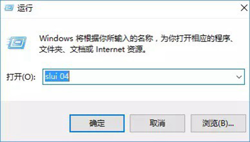 windows10无法激活怎么回事(win 10系统无法激活)