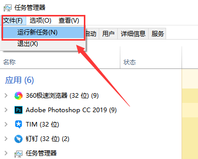 文件资源管理器卡住(win10文件资源管理器卡住)