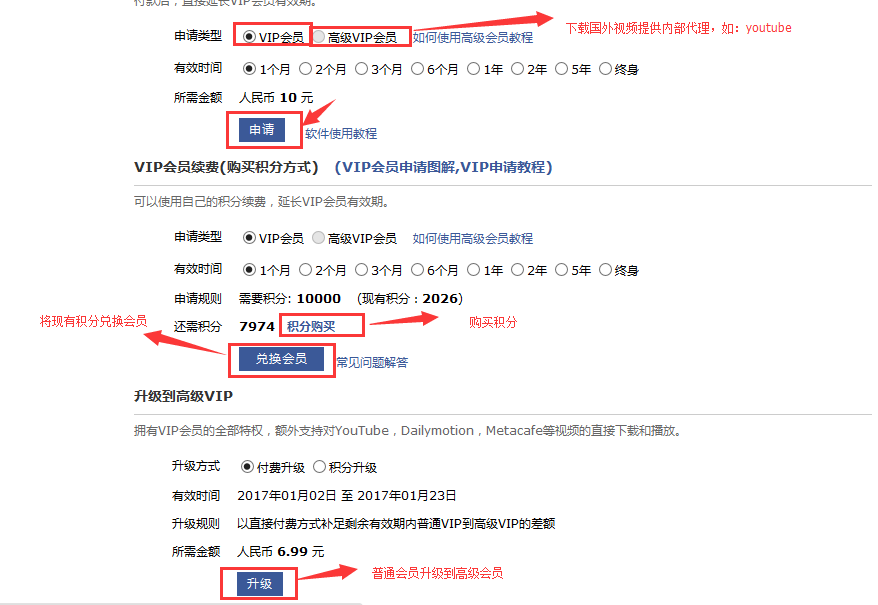 稞麦视频下载如何操作(稞麦视频下载器怎么用)