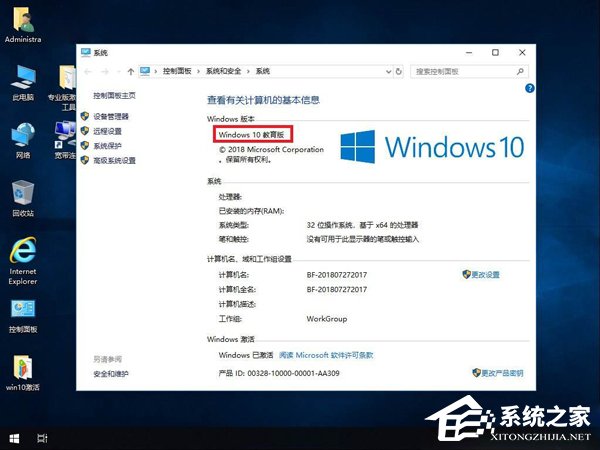 微软不再支持win7(微软官方win11)