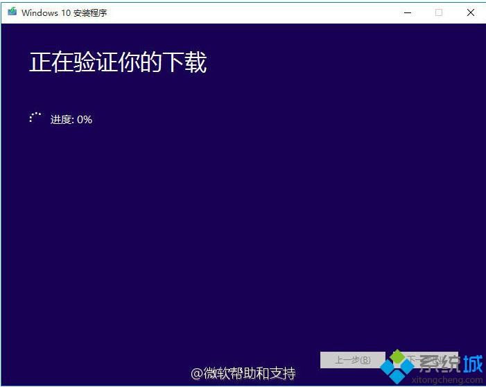 window10如何升级2004(win10版本怎么升级2004)