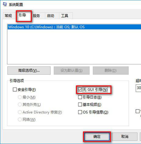 win10怎么优化系统性能(win10性能优化设置)