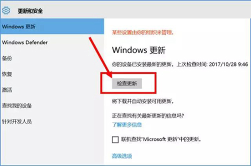 windows10无法激活怎么回事(win 10系统无法激活)