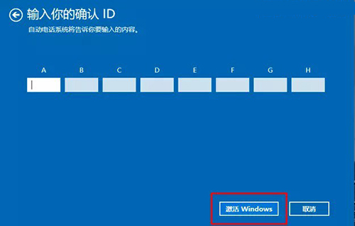 windows10无法激活怎么回事(win 10系统无法激活)