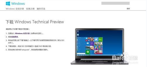 window家庭版(win10企业版和家庭版)