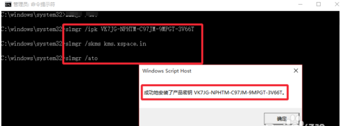 win10原版系统怎么激活(window10原版系统怎么激活)