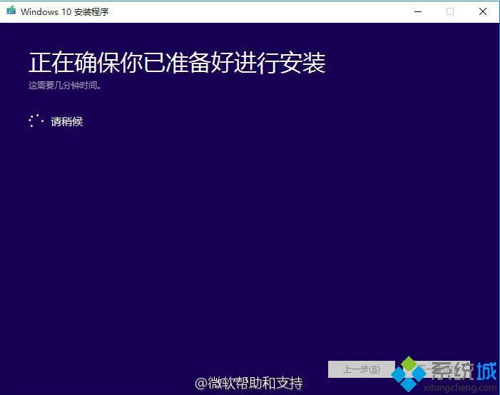 window10如何升级2004(win10版本怎么升级2004)