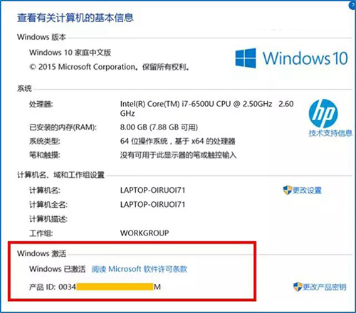 windows10无法激活怎么回事(win 10系统无法激活)