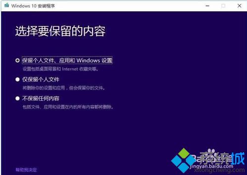 win10专业版iso(win10专业版和企业版)