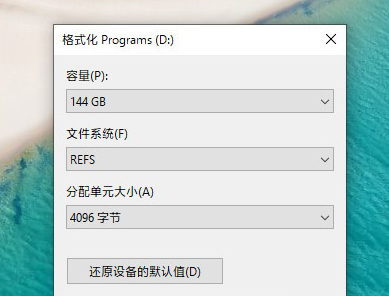 win10专业版和专业工作站的区别(win10专业版和win10专业工作站版哪个好)