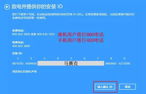 windows10无法激活怎么回事(win 10系统无法激活)