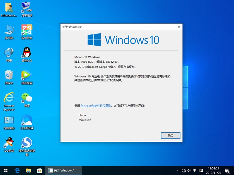 windows 10 教育版(win10教育版镜像文件下载)