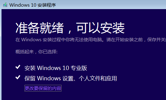 微软官网iso镜像文件(微软官方下载windows10镜像)