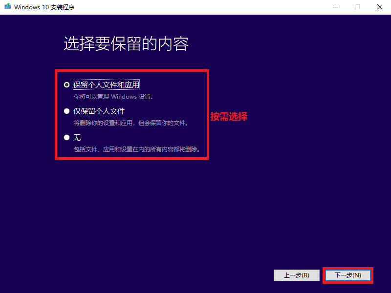 win10教育版稳定吗(window 10教育版)