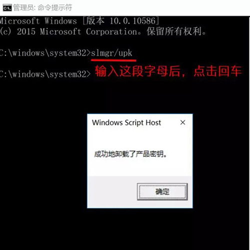 windows10无法激活怎么回事(win 10系统无法激活)