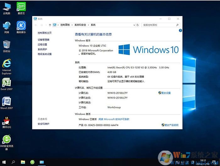 cr一v2019款(win10专业版企业版)