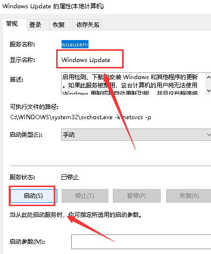 win10无法完成更新正在撤销更改怎么办无限重启(win101909无法完成更新 正在撤销更改)