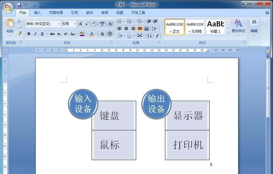 word2010堆叠纸张2(堆叠布局)