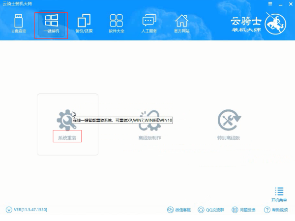 win10笔记本怎么重装(笔记本w10系统怎么重装)