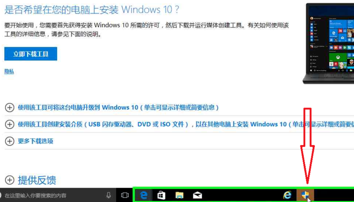 win10原版系统怎么激活(window10原版系统怎么激活)