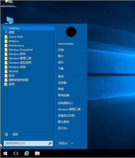 windows10 企业版 ltsc(windows10企业版ltsc1909)