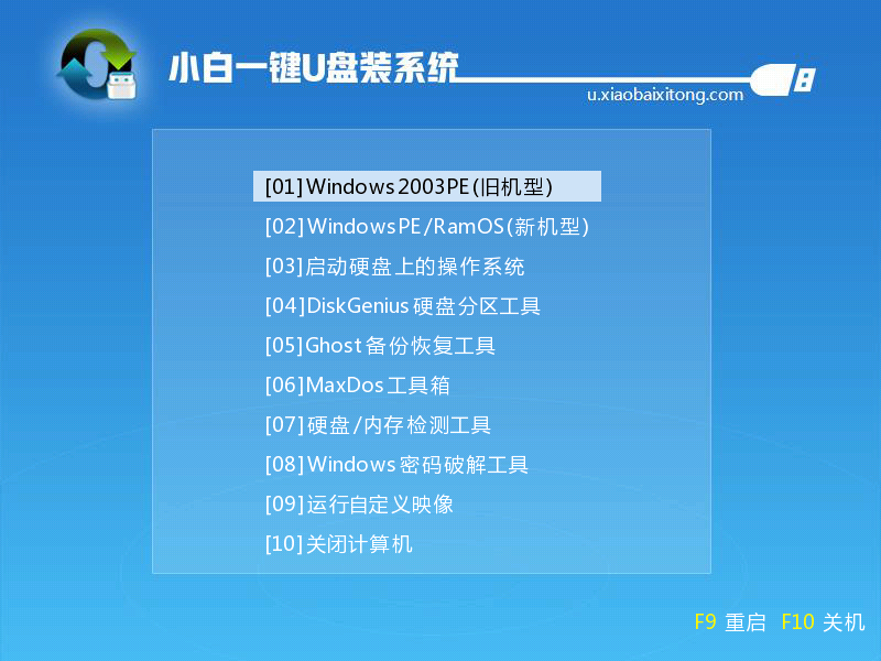 win10装win7教程(window10装win7装系统)