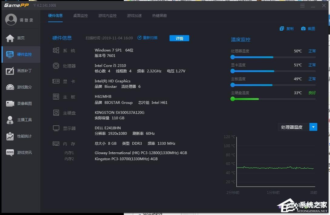 游戏加加怎么设置开机启动(游戏加加怎么在游戏内不显示)