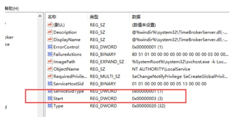 系统空闲进程可以关闭吗(系统空闲进程占用端口)